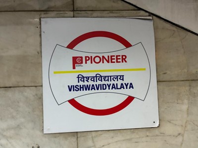 Vishwavidyalaya駅の改札を出てリキシャに乗り込む様子