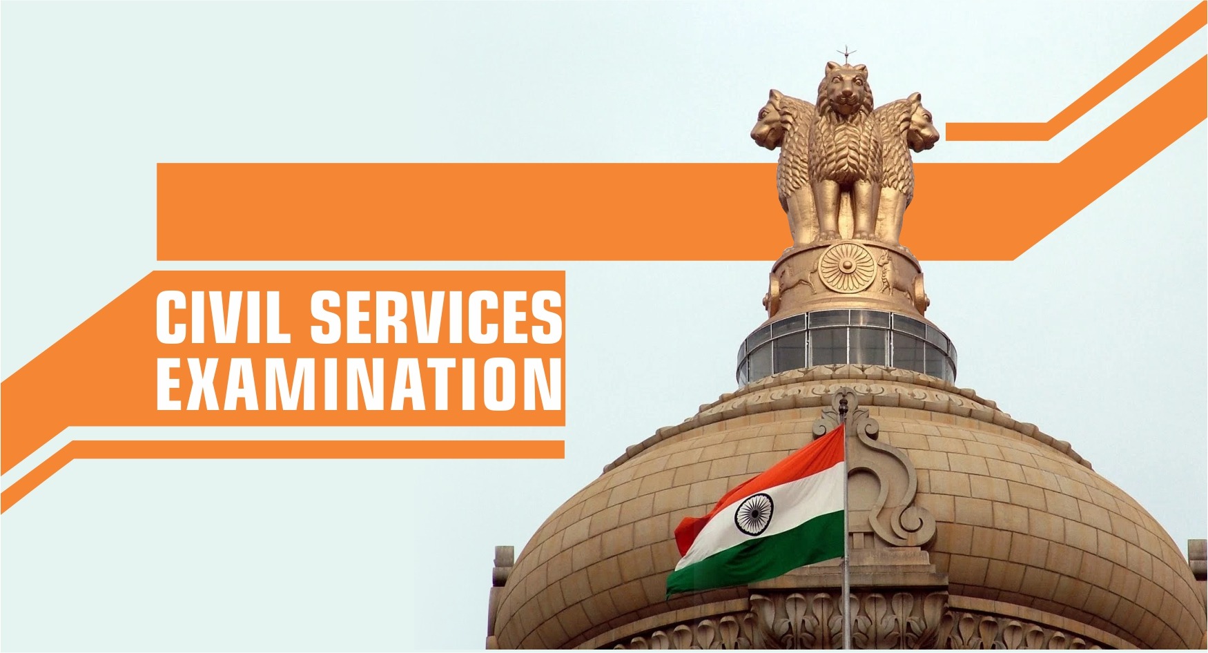 インドUPSC,