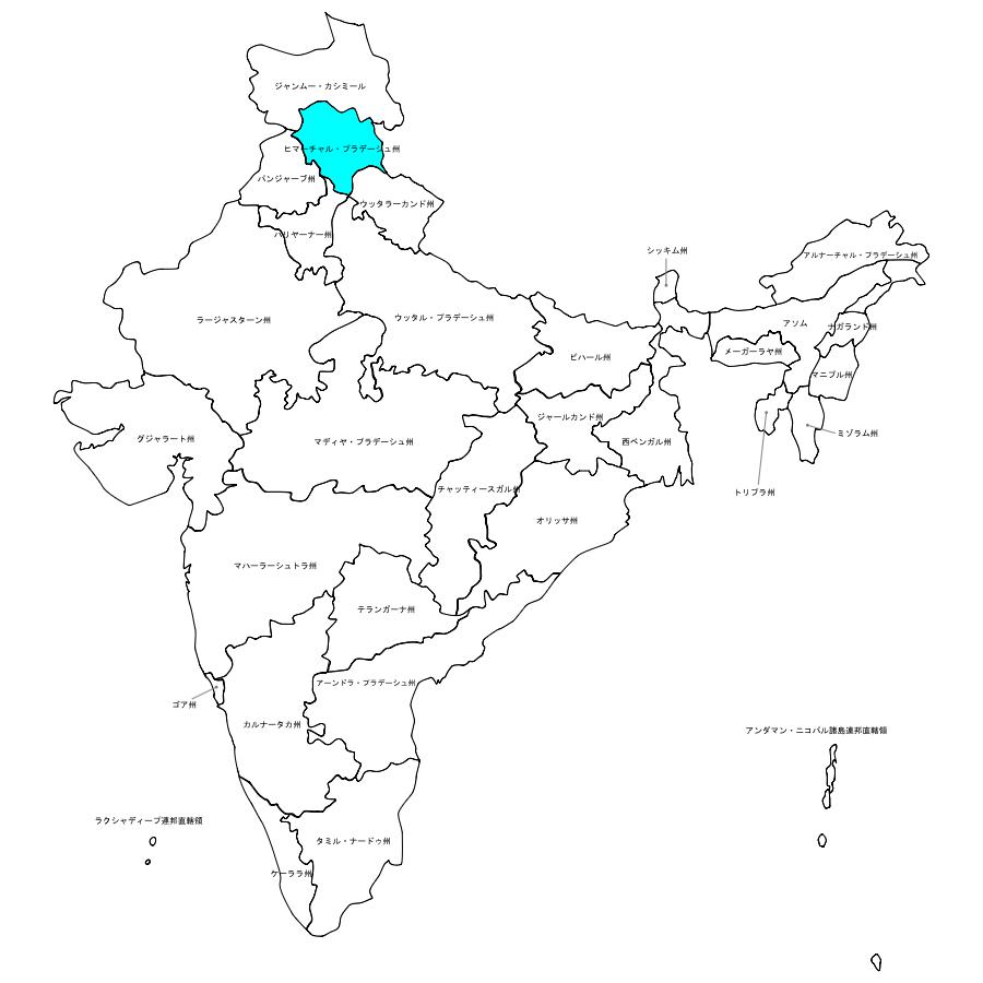 インドのヒマーチャル・プラデーシュ州