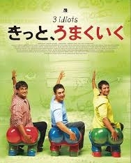インドの映画