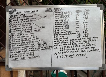 インド料理のメニュー表