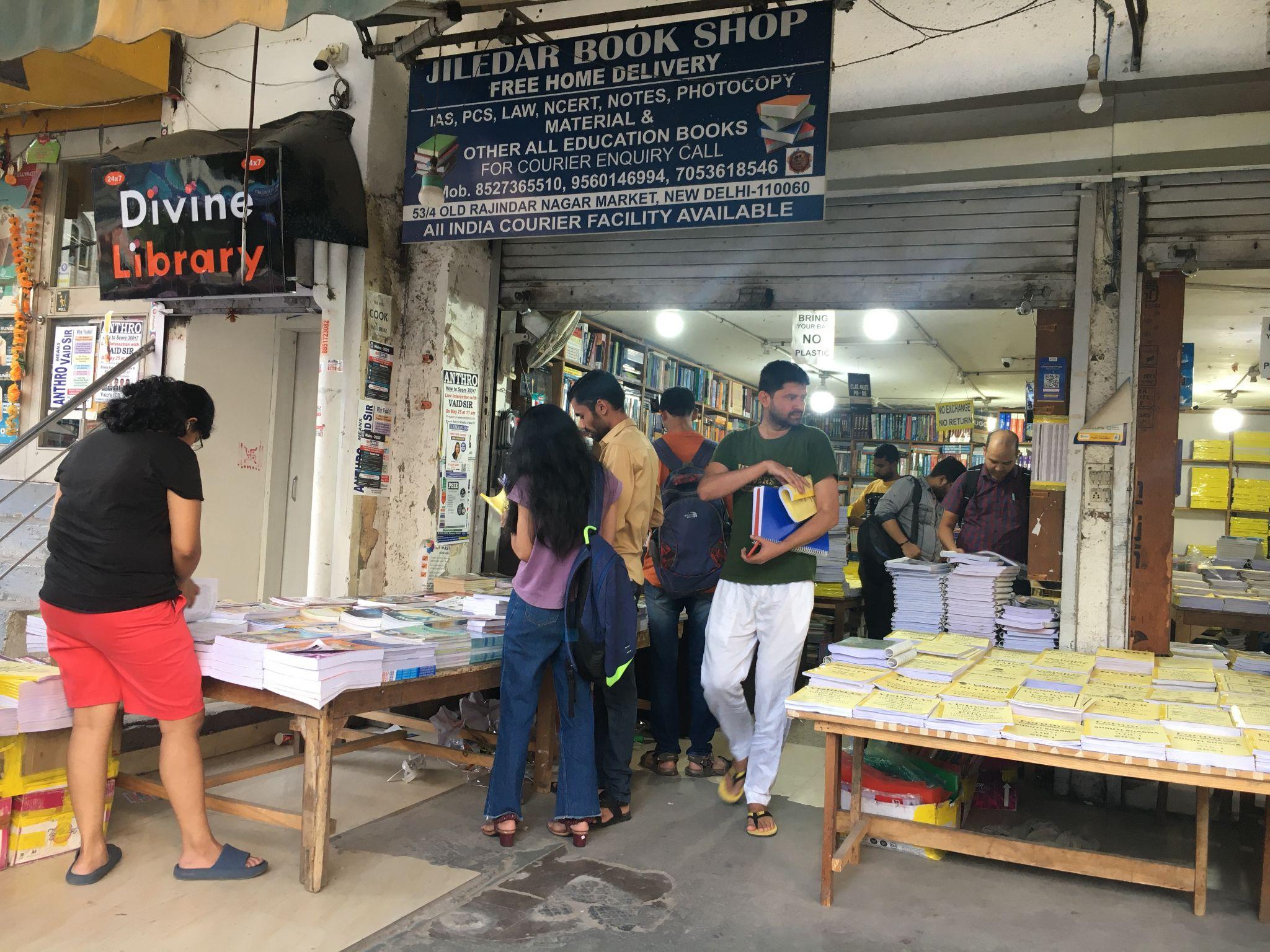 インド本屋