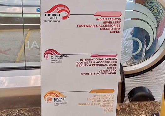 ショッピングモール