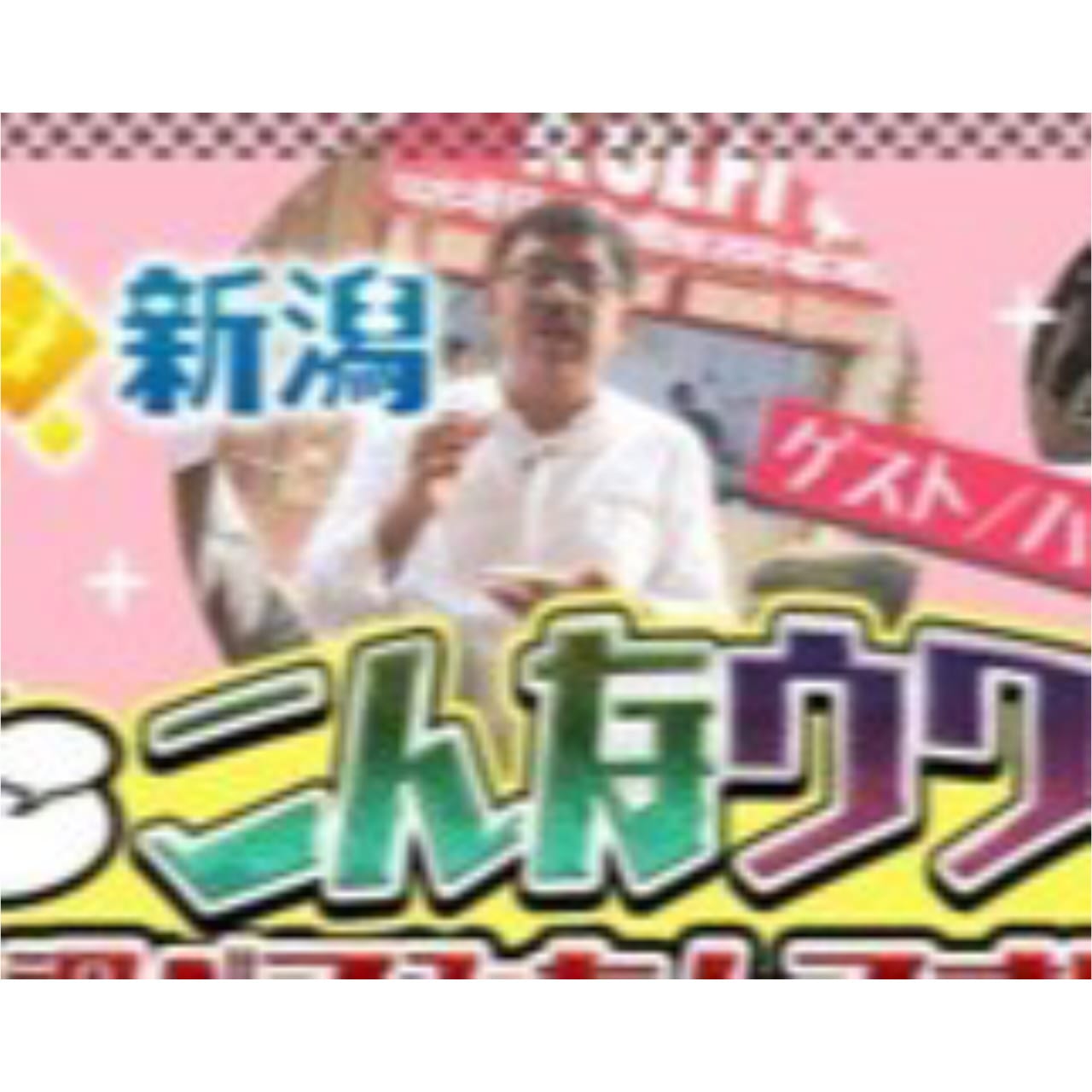 インドリモート取材